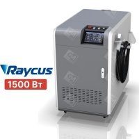 Аппарат для лазерной очистки металла TURBOLASE CLEAN 1500W